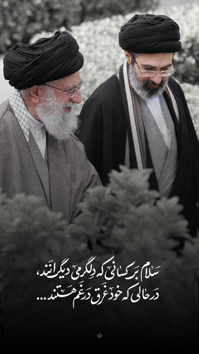 ‏سلام بر کسانی که دلگرمی دیگرانند، ‏در حالی که خود غرق در غم هستند...