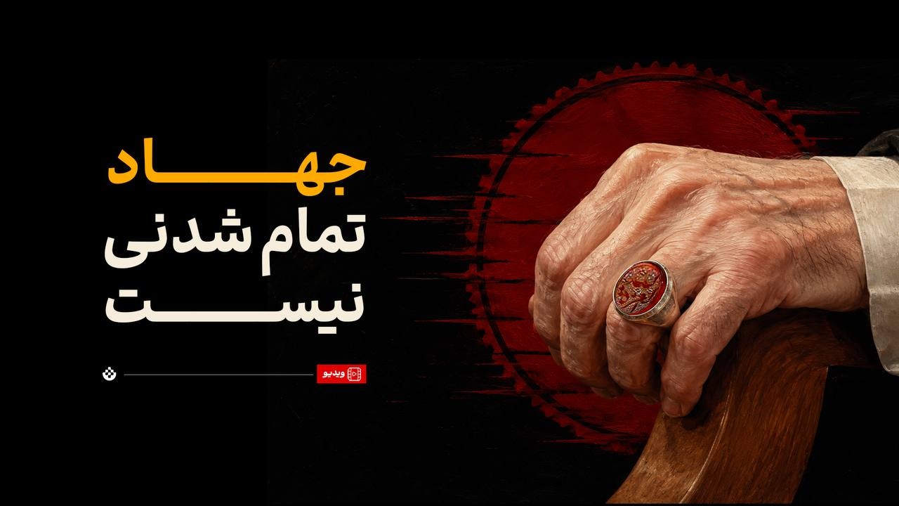 ساعت ۹:۴۰ | علی همیشه در میدان بود…