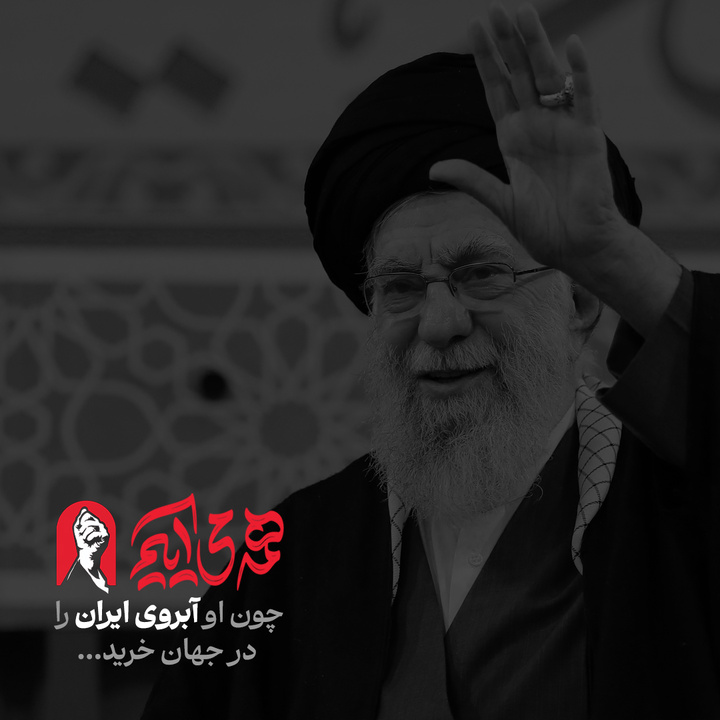 همه می‌آییم، چون ...