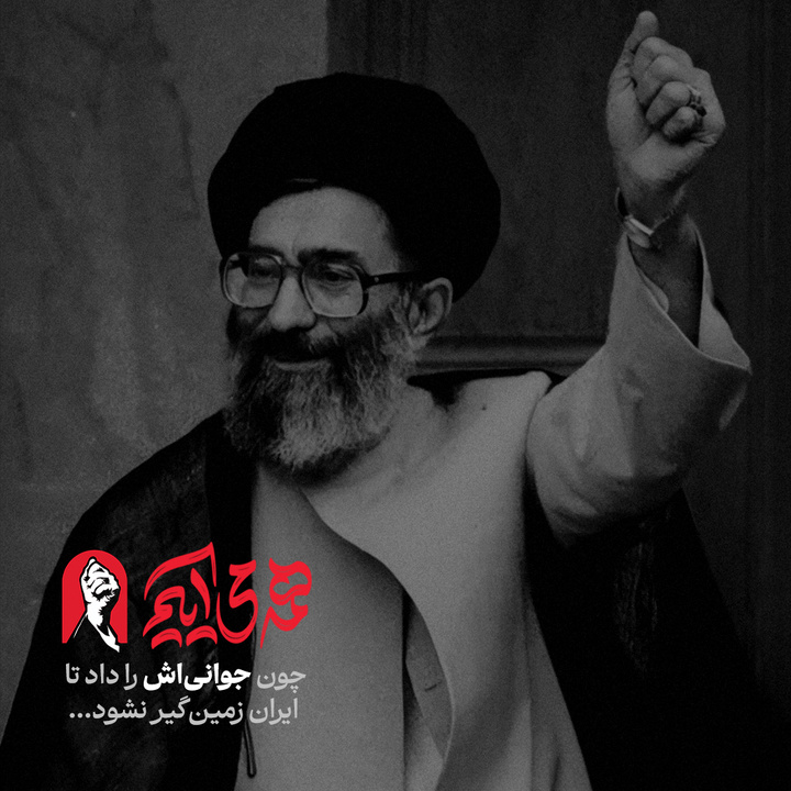 همه می‌آییم، چون ...