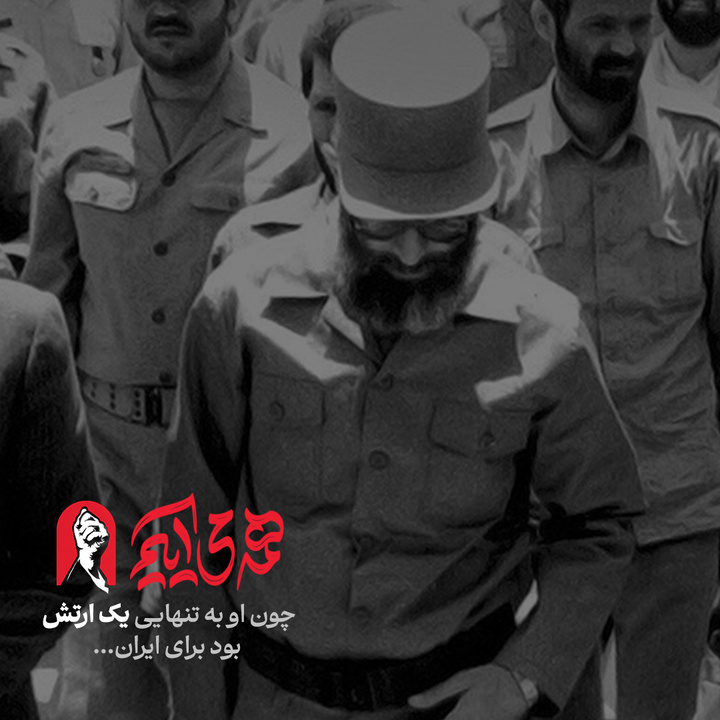همه می‌آییم، چون ...