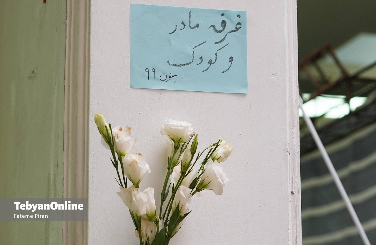 مصلی میزبان غرفه‌های ویژه مادر و کودک شد