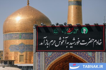 مشهد در آستانه مراسم تشییع؛ از فرودگاه تا حرم