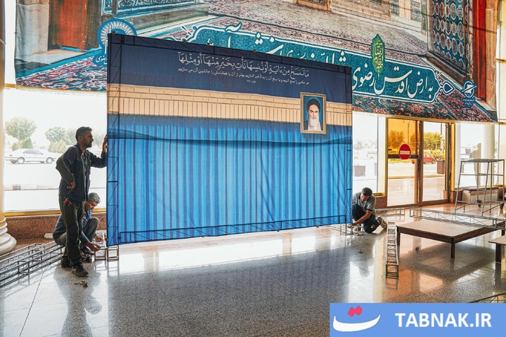 مشهد در آستانه مراسم تشییع؛ از فرودگاه تا حرم