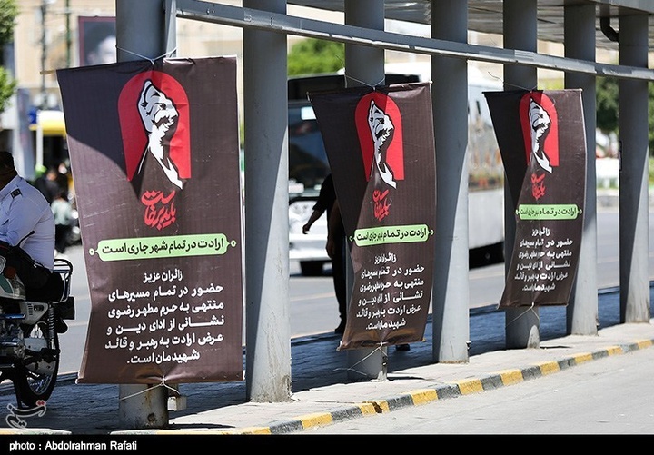 مشهدالرضا در آستانه تشییع پیکر رهبر شهید انقلاب