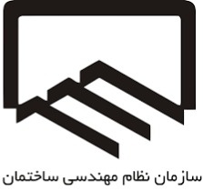 روش های موفقیت در آزمون نظام مهندسی