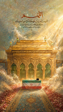 جانفدای دین