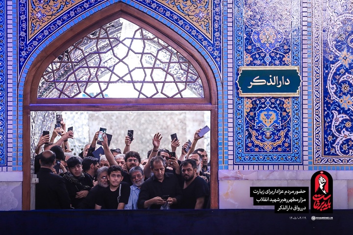 حال‌وهوای مزار مطهر امام شهید انقلاب در رواق دارالذکر حرم رضوی
