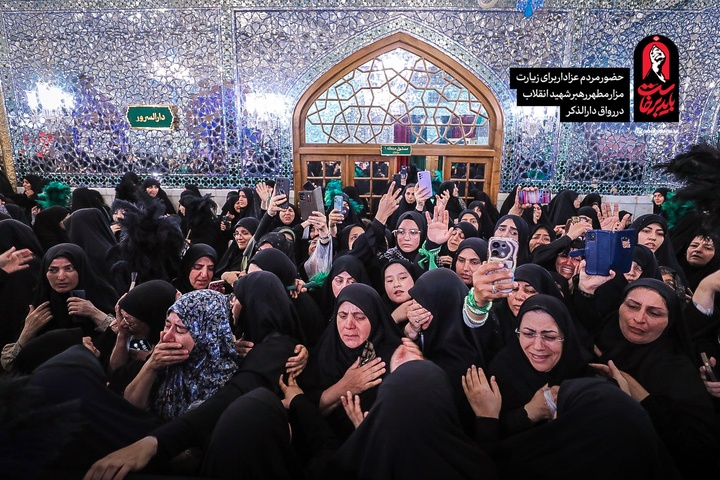 حال‌وهوای مزار مطهر امام شهید انقلاب در رواق دارالذکر حرم رضوی