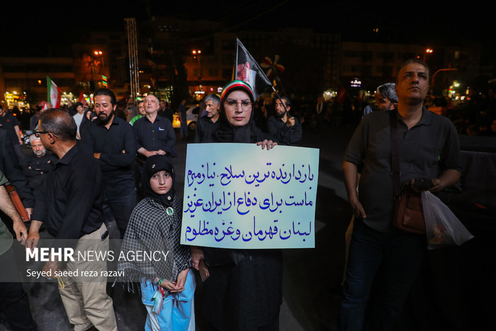 بزرگداشت «امام مجاهد شهید» در میدان انقلاب تهران