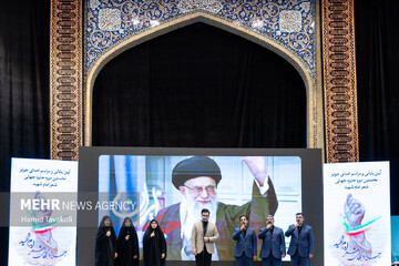 جایزه جهانی شعر امام شهید