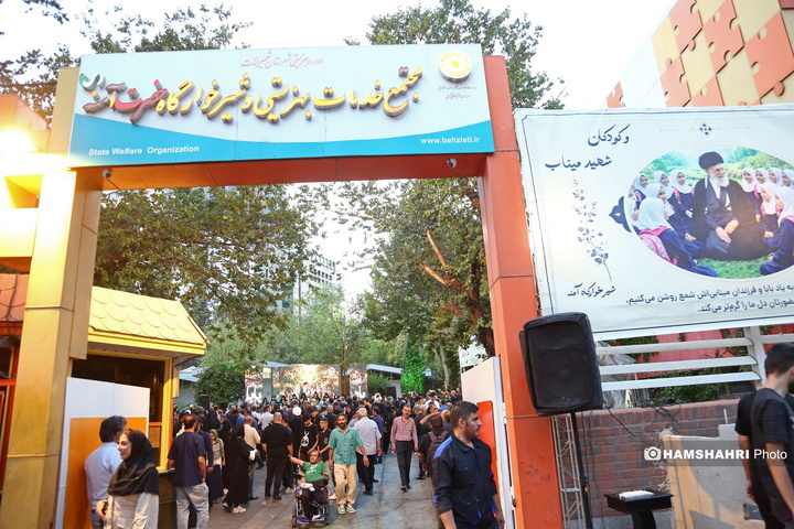 مراسم گرامیداشت رهبر شهید در شیرخوارگاه آمنه