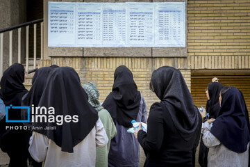 آزمون کارشناسی ارشد ناپیوسته سال ۱۴۰۵