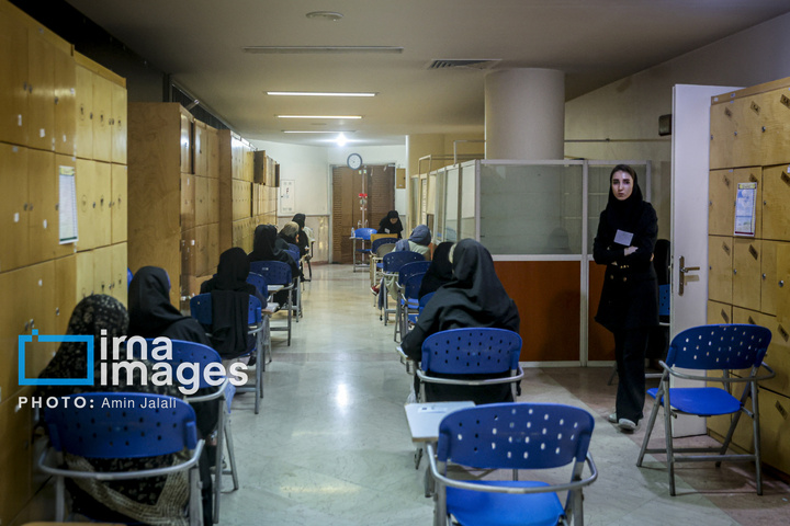 آزمون کارشناسی ارشد ناپیوسته سال ۱۴۰۵