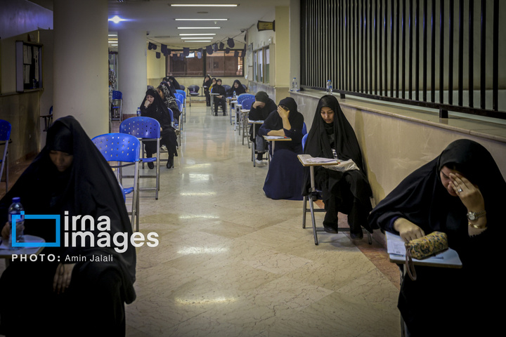 آزمون کارشناسی ارشد ناپیوسته سال ۱۴۰۵