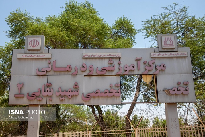 بازگشت کودکان مبتلا به سرطان به بیمارستان بقایی ۲ اهواز