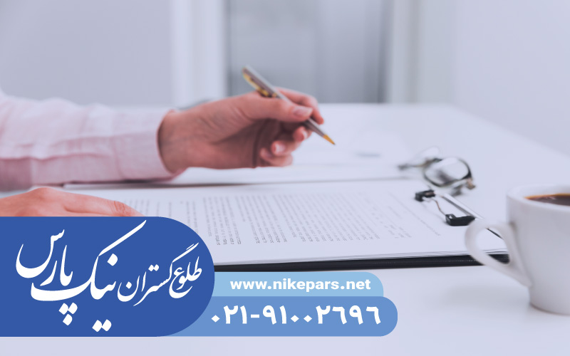 رتبه شرکت فقط یک عدد نیست؛ نقشه ورود به پروژه‌های جدی است