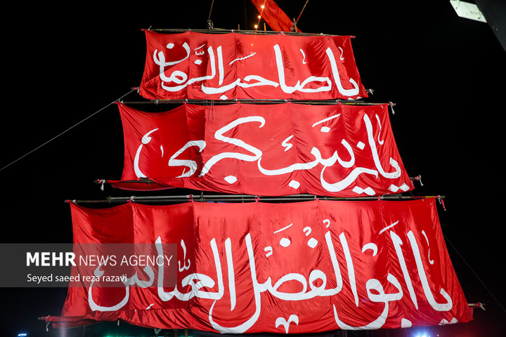 چهارمین سوگواره «محرم شهر»