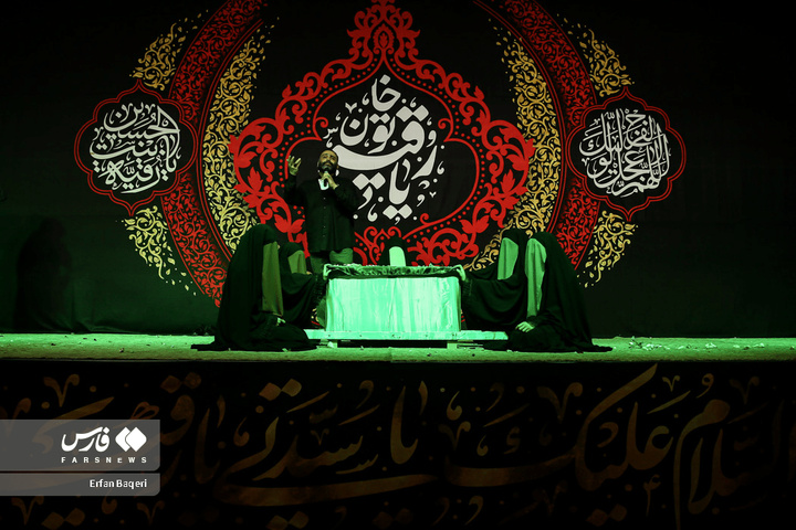 برپایی سفره حضرت رقیه  سلام الله علیها در تهران