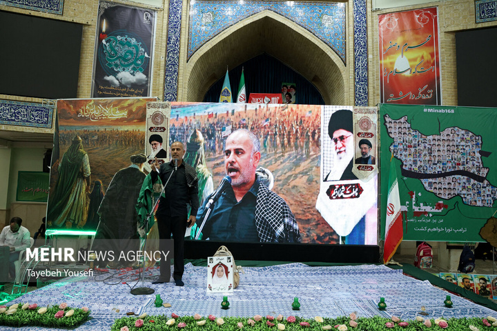 یادبود کودکان شهید میناب در همدان
