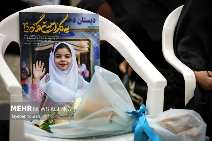 یادبود کودکان شهید میناب در همدان