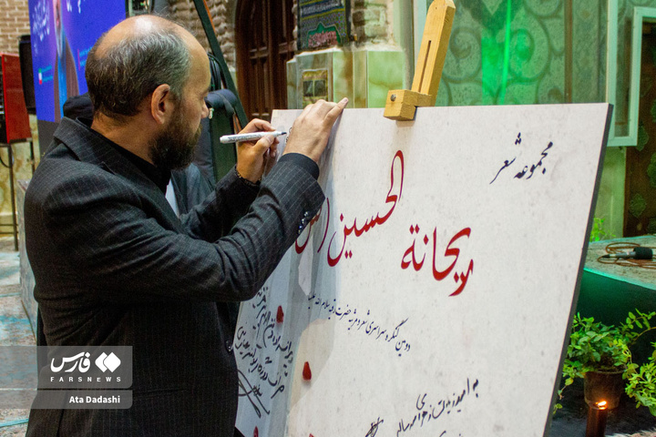 «ریحانه‌الحسین» در تبریز؛ شبی برای اشک، شعر و یاد رهبر شهید