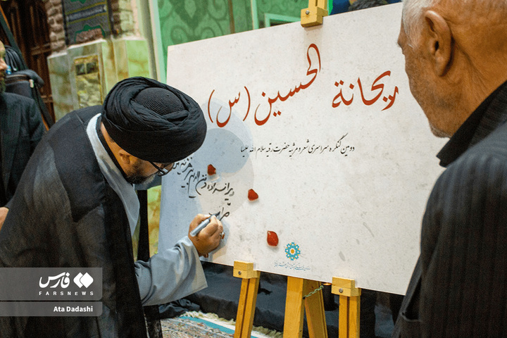 «ریحانه‌الحسین» در تبریز؛ شبی برای اشک، شعر و یاد رهبر شهید