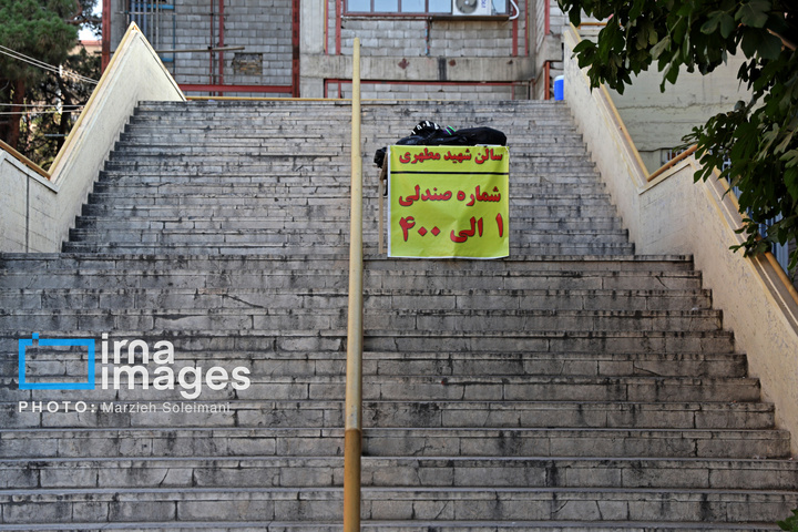 امتحانات نهایی دانش آموزان