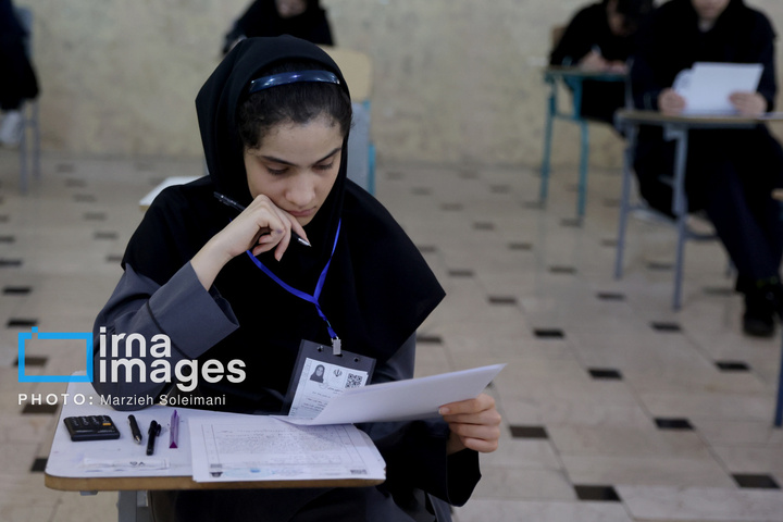 امتحانات نهایی دانش آموزان