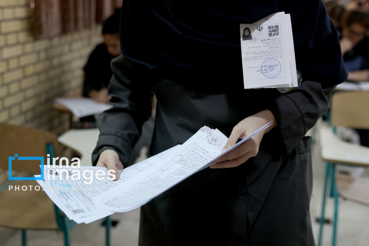 امتحانات نهایی دانش آموزان