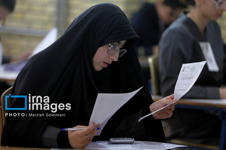 امتحانات نهایی دانش آموزان