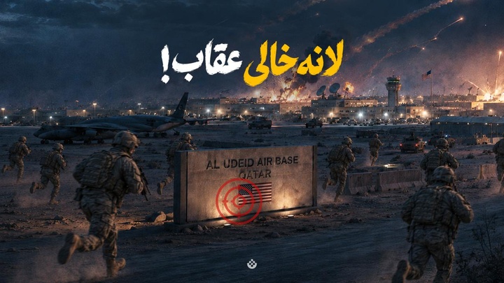لانه خالی عقاب!