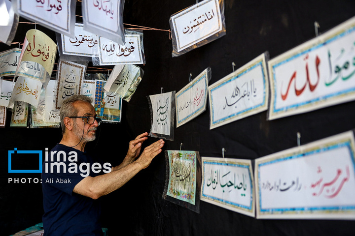 طریق الحسین یک هفته قبل از اربعین حسینی