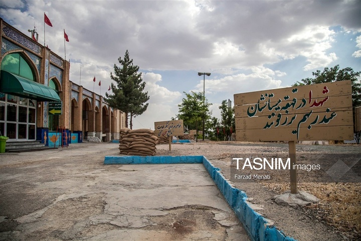 بمناسبت 5 مرداد سالروز عملیات مرصاد و روز ملی کرمانشاه