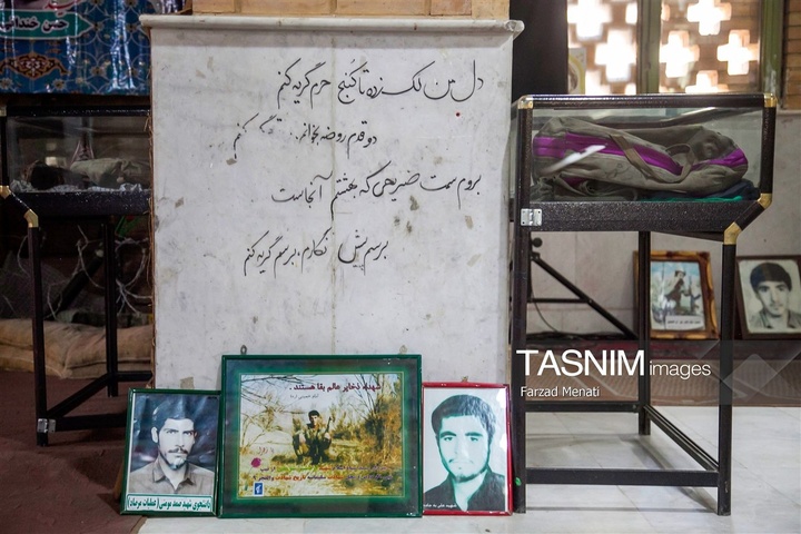 بمناسبت 5 مرداد سالروز عملیات مرصاد و روز ملی کرمانشاه