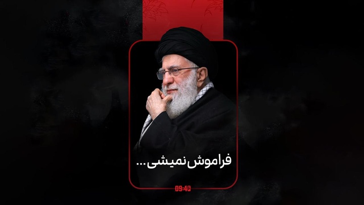 ساعت ۹:۴۰ | مشتی فراموش کردنی وجود نداره...