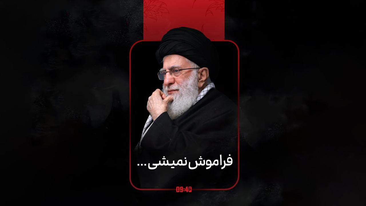 ساعت ۹:۴۰ | مشتی فراموش کردنی وجود نداره...