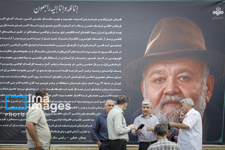 مراسم یادبود «اکبر عبدی» در مسجد بلال