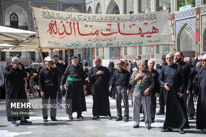 اربعین حسینی در حرم مطهر امام رضا علیه السلام