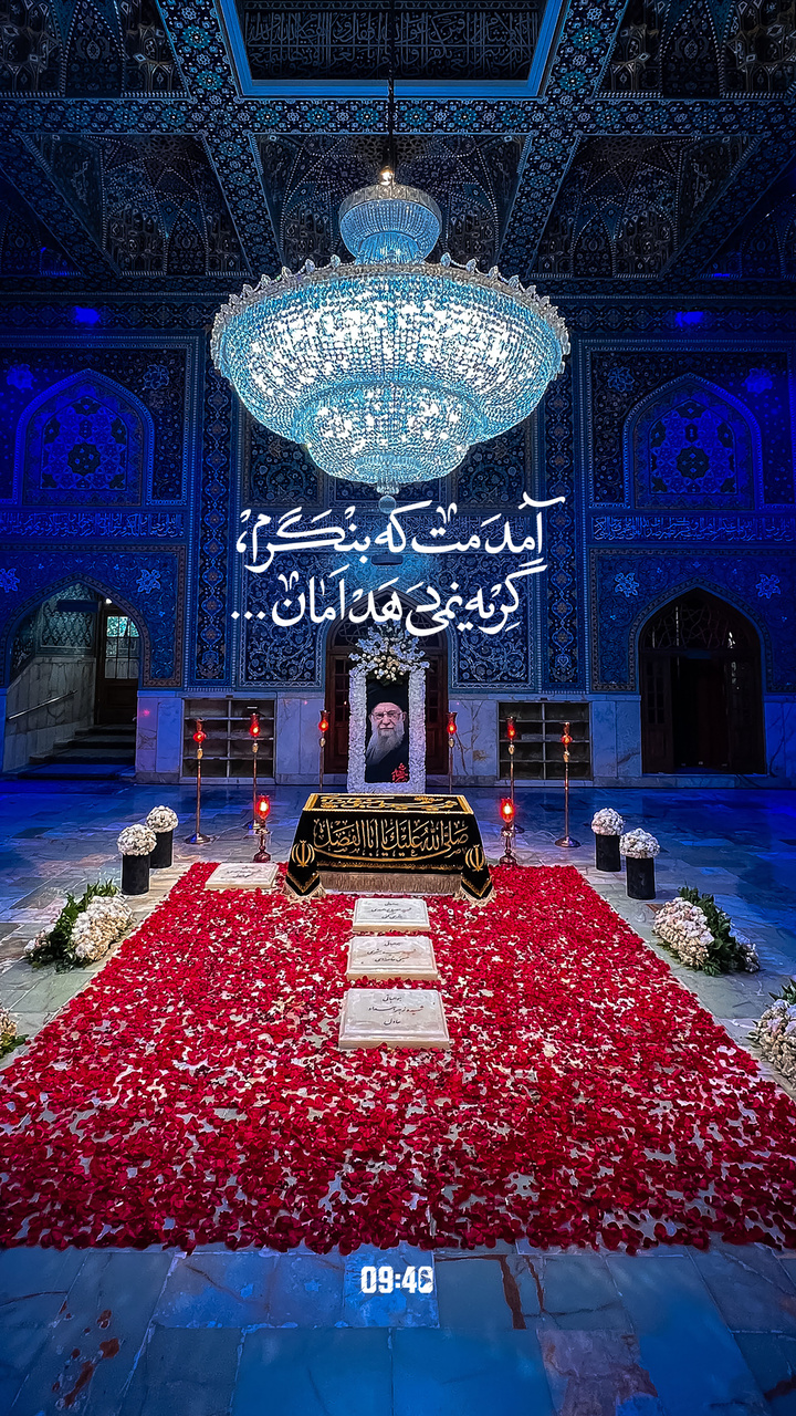 آمدمت که بنگرم، گریه نمی‌دهد امان...