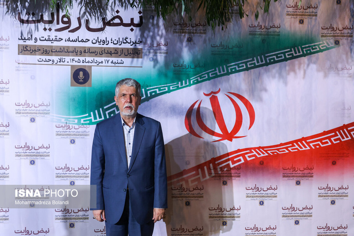 مراسم تجلیل از شهدای رسانه و پاسداشت روز خبرنگار