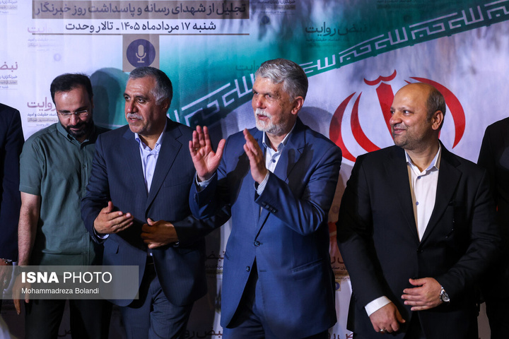 مراسم تجلیل از شهدای رسانه و پاسداشت روز خبرنگار