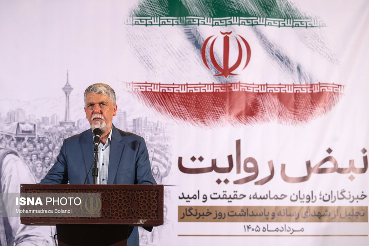 مراسم تجلیل از شهدای رسانه و پاسداشت روز خبرنگار