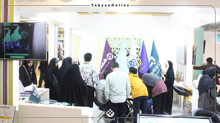گزارش تصویری تبیان از نمایشگاه قرآن کریم