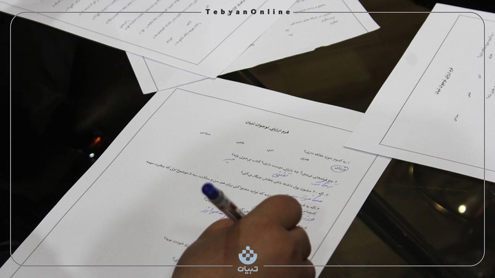 گزارش تصویری تبیان از نمایشگاه قرآن کریم