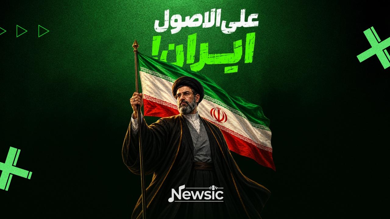 علی‌الاصول ایران!