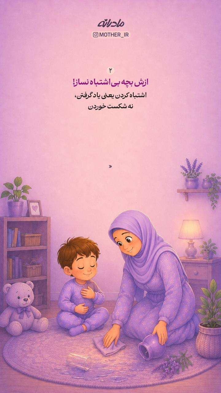 سرچشمه اضطراب کودکان کجاست؟