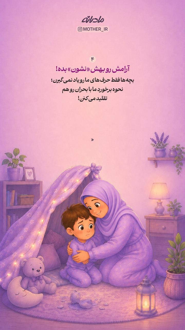 سرچشمه اضطراب کودکان کجاست؟