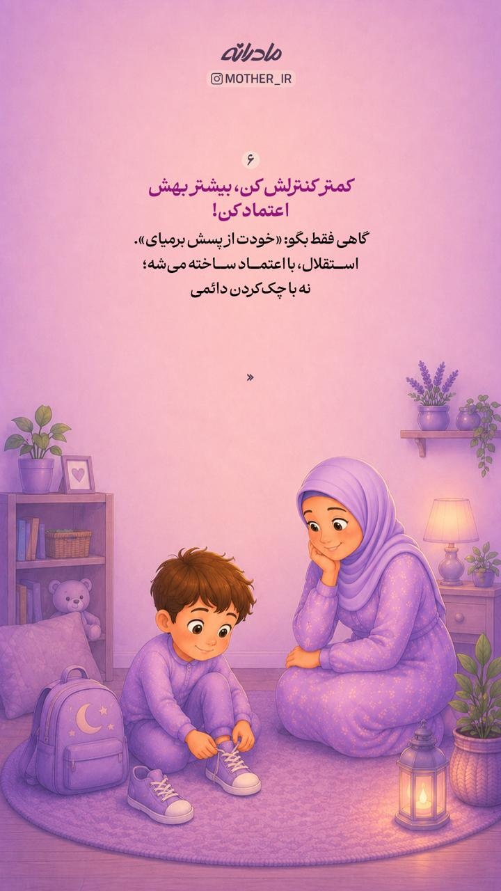 سرچشمه اضطراب کودکان کجاست؟