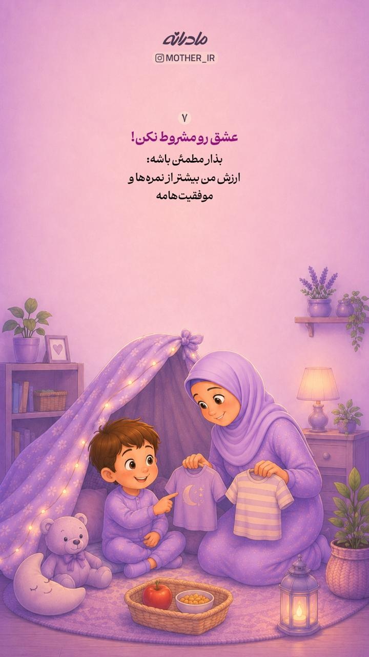 سرچشمه اضطراب کودکان کجاست؟